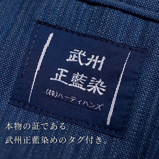 作務衣 メンズ 武州正藍染 浅葱(縦縞スカイブルー) 平織り クラシック  通年 S M L 綿100% 日本製 ロングセラーの画像