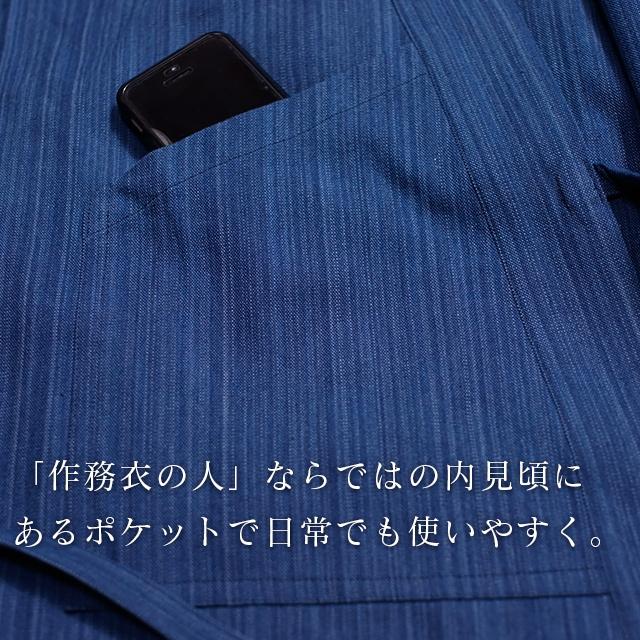 作務衣 メンズ 武州正藍染 浅葱(縦縞スカイブルー) 平織り クラシック  通年 S M L 綿100% 日本製 ロングセラーの画像