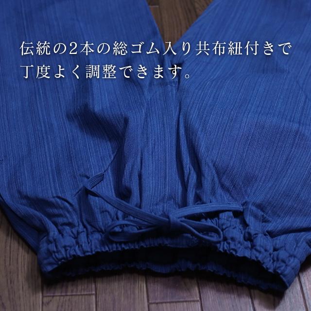 作務衣 メンズ 武州正藍染 浅葱(縦縞スカイブルー) 平織り クラシック  通年 S M L 綿100% 日本製 ロングセラーの画像