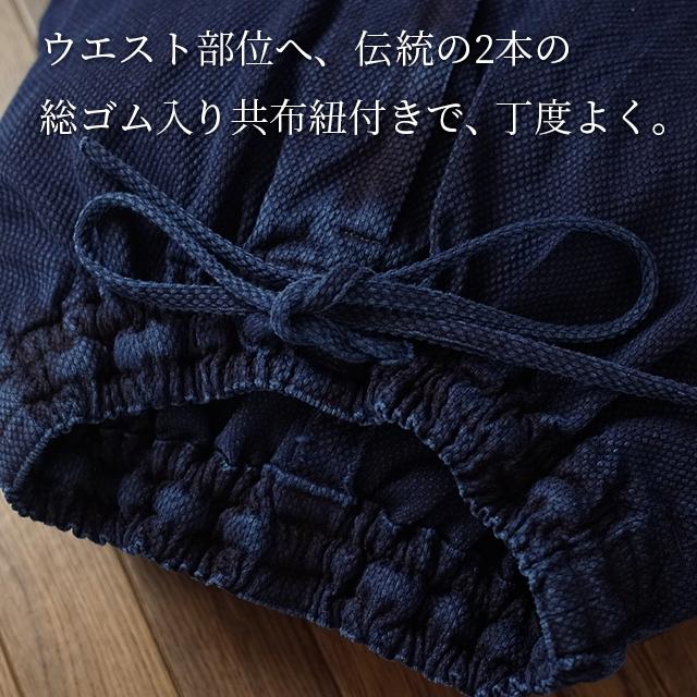 作務衣 日本製 メンズ (S-L) 男性用 武州正藍染 刺子織り作務衣 濃紺  スタイリッシュタイプ コットン100%  剣道着 ルーツの画像