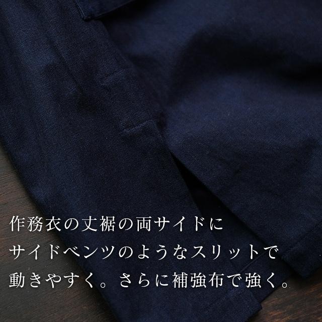 作務衣 日本製 メンズ (LL-3L)  男性用 武州正藍染 平織り作務衣   レギュラータイプ コットン100%  ロングセラーの画像