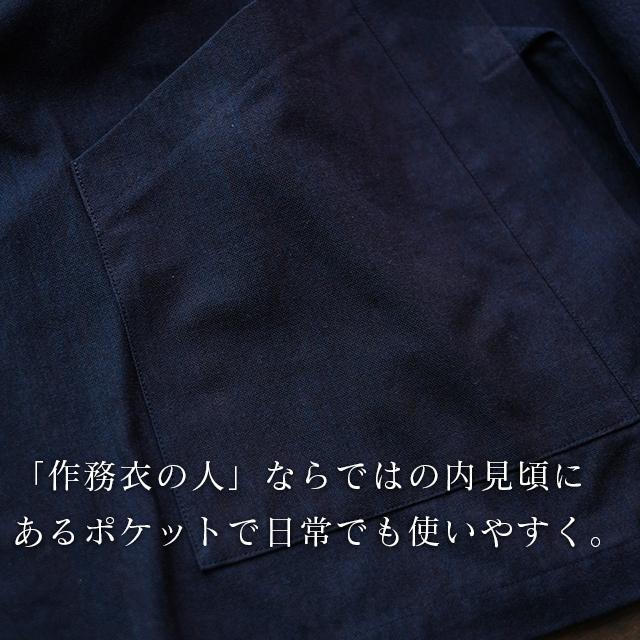 作務衣 日本製 メンズ (LL-3L)  男性用 武州正藍染 平織り作務衣   レギュラータイプ コットン100%  ロングセラーの画像