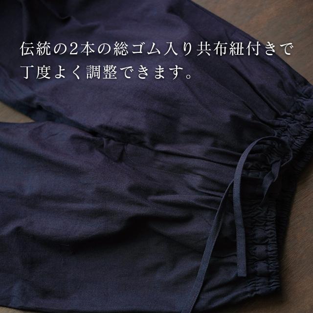 作務衣 日本製 メンズ (LL-3L)  男性用 武州正藍染 平織り作務衣   レギュラータイプ コットン100%  ロングセラーの画像