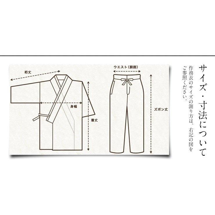 作務衣 日本製 メンズ  男性用 武州正藍染 二重刺地刺子織りオーダー作務衣 (LL-3L)   レギュラータイプ 極厚 秋冬向け 剣道着 ルーツ コットン100%の画像