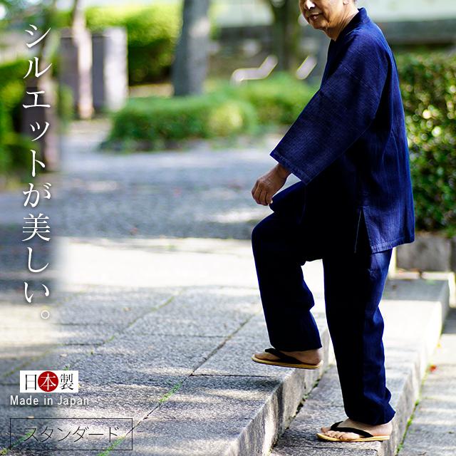 刺し子織り　道着生地　藍染め　作務衣　野良着　半纏　着物　和服　キモノジャケット 武州 正藍染 刺子織 作務衣 岩田呉服店 （京都 九条）