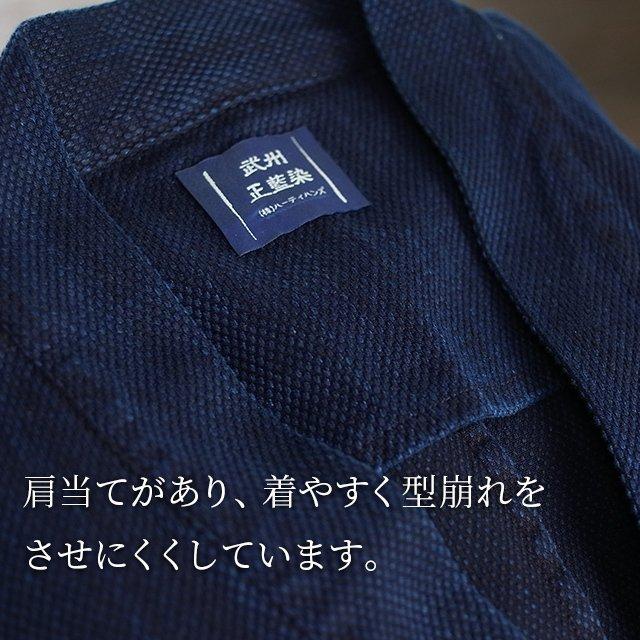 作務衣 日本製 メンズ  男性用 武州正藍染 刺子織りオーダー作務衣（S〜L）  濃紺   スタイリッシュタイプ剣道着 ルーツ コットン100%の画像