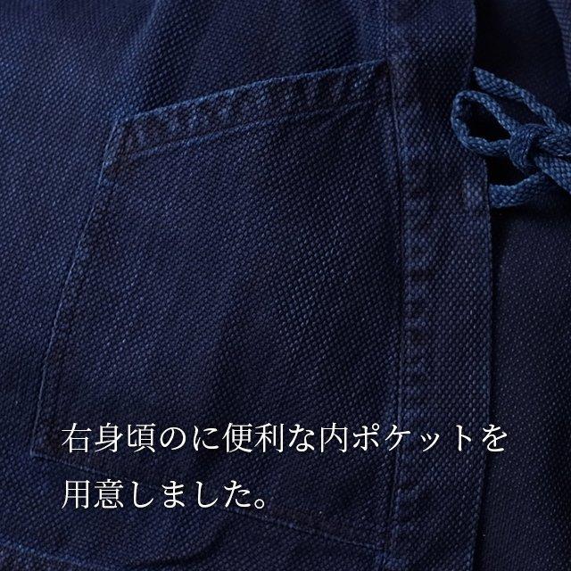 作務衣 日本製 メンズ  男性用 武州正藍染 刺子織りオーダー作務衣（S〜L）  濃紺   スタイリッシュタイプ剣道着 ルーツ コットン100%の画像