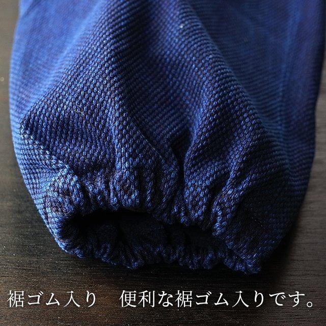 作務衣 日本製 メンズ  男性用 武州正藍染 刺子織りオーダー作務衣（S〜L）  濃紺   スタイリッシュタイプ剣道着 ルーツ コットン100%の画像