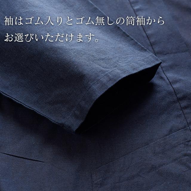 寺院作務衣 日本製 メンズ  男性用 武州正藍染 オーダー寺用作務衣（S〜L） 濃紺   寺院タイプ 薄手 春夏向け コットン100% 人気の画像