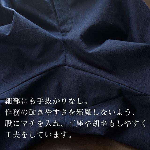 寺院作務衣 日本製 メンズ  男性用 武州正藍染 オーダー寺用作務衣（S〜L） 濃紺   寺院タイプ 薄手 春夏向け コットン100% 人気の画像
