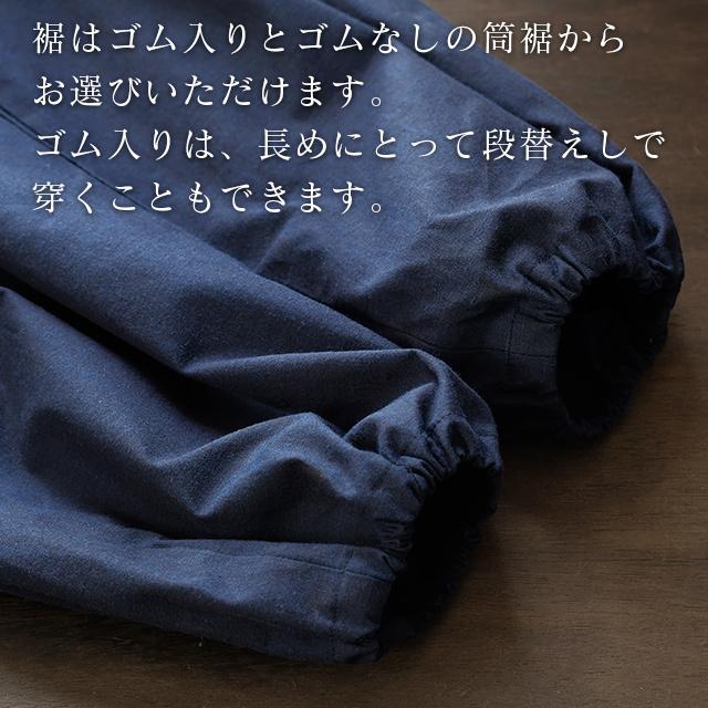 寺院作務衣 日本製 メンズ  男性用 武州正藍染 オーダー寺用作務衣（S〜L） 濃紺   寺院タイプ 薄手 春夏向け コットン100% 人気の画像