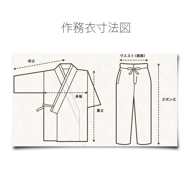 寺院作務衣 日本製 メンズ  男性用 武州正藍染 オーダー寺用作務衣（S〜L） 濃紺   寺院タイプ 薄手 春夏向け コットン100% 人気の画像