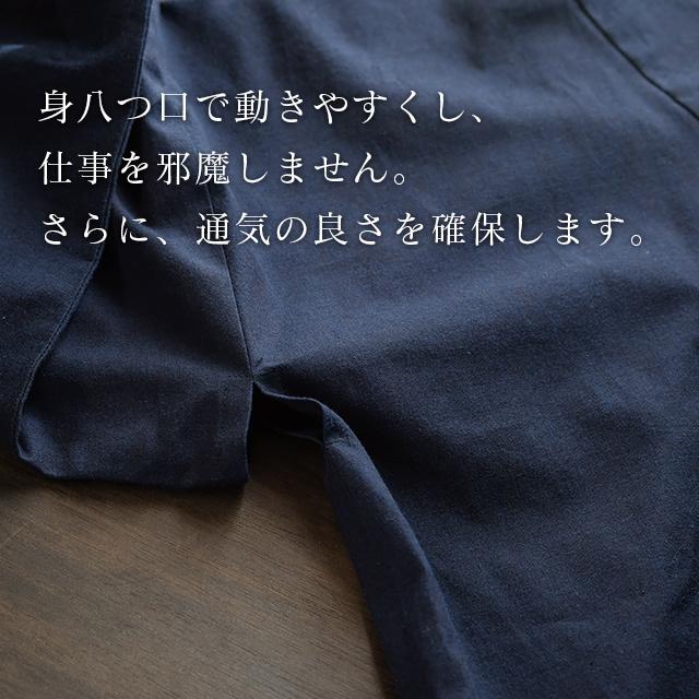 寺院作務衣 日本製 メンズ  男性用 武州正藍染 オーダー寺用作務衣（S〜L） 濃紺   寺院タイプ 薄手 春夏向け コットン100% 人気の画像