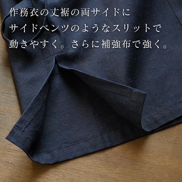 寺院作務衣 日本製 メンズ  男性用 武州正藍染 オーダー寺用作務衣（S〜L） 濃紺   寺院タイプ 薄手 春夏向け コットン100% 人気の画像