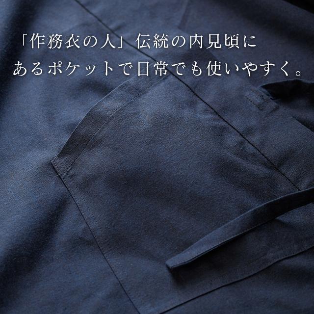 寺院作務衣 日本製 メンズ  男性用 武州正藍染 オーダー寺用作務衣（S〜L） 濃紺   寺院タイプ 薄手 春夏向け コットン100% 人気の画像