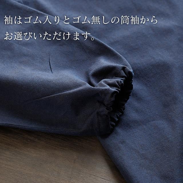 寺院作務衣 日本製 メンズ  男性用 武州正藍染 オーダー寺用作務衣（S〜L） 濃紺   寺院タイプ 薄手 春夏向け コットン100% 人気の画像