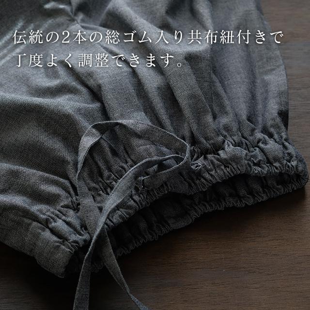 寺院作務衣 日本製 メンズ  男性用 藍染(紬グレー) オーダー寺用作務衣（S〜L） 紬グレー  寺院タイプ 薄手 春夏向け コットン100% 人気の画像