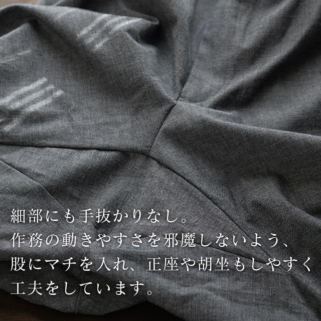 寺院作務衣 日本製 メンズ  男性用 藍染(紬グレー) オーダー寺用作務衣（S〜L） 紬グレー  寺院タイプ 薄手 春夏向け コットン100% 人気の画像