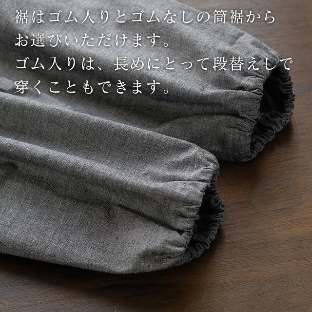 寺院作務衣 日本製 メンズ  男性用 藍染(紬グレー) オーダー寺用作務衣（S〜L） 紬グレー  寺院タイプ 薄手 春夏向け コットン100% 人気の画像