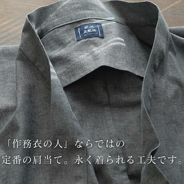 寺院作務衣 日本製 メンズ  男性用 藍染(紬グレー) オーダー寺用作務衣（S〜L） 紬グレー  寺院タイプ 薄手 春夏向け コットン100% 人気の画像