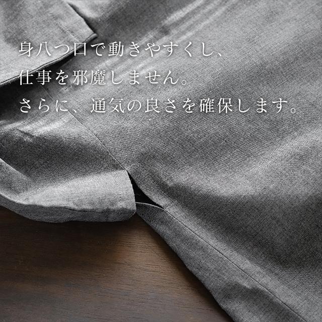 寺院作務衣 日本製 メンズ  男性用 藍染(紬グレー) オーダー寺用作務衣（S〜L） 紬グレー  寺院タイプ 薄手 春夏向け コットン100% 人気の画像