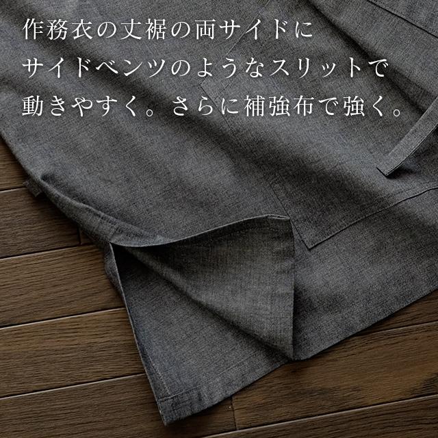 寺院作務衣 日本製 メンズ  男性用 藍染(紬グレー) オーダー寺用作務衣（S〜L） 紬グレー  寺院タイプ 薄手 春夏向け コットン100% 人気の画像