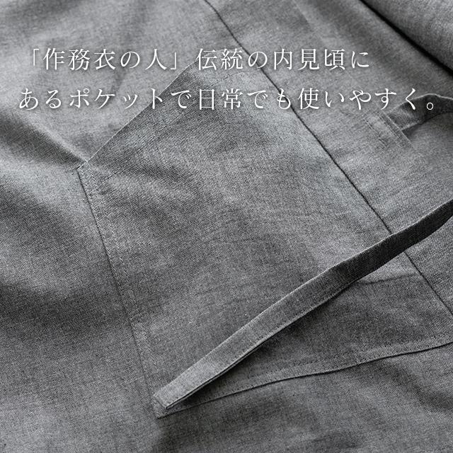 寺院作務衣 日本製 メンズ  男性用 藍染(紬グレー) オーダー寺用作務衣（S〜L） 紬グレー  寺院タイプ 薄手 春夏向け コットン100% 人気の画像