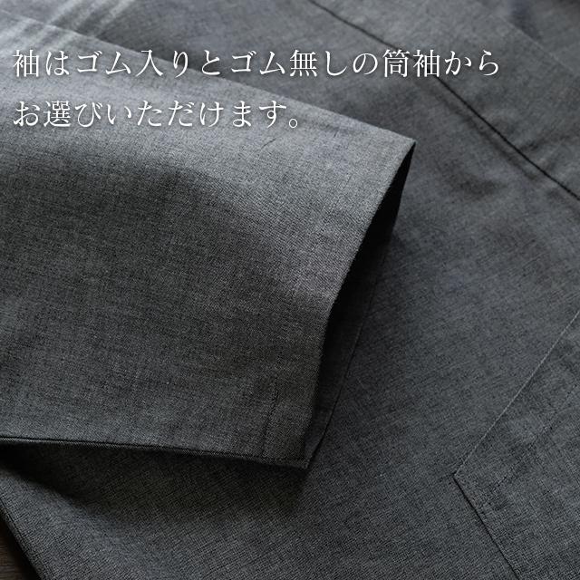 寺院作務衣 日本製 メンズ  男性用 藍染(紬グレー) オーダー寺用作務衣（S〜L） 紬グレー  寺院タイプ 薄手 春夏向け コットン100% 人気の画像
