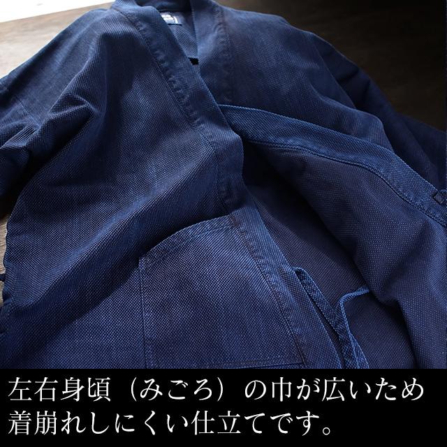 作務衣 日本製 メンズ 男性用 武州正藍染 刺子織りオーダー作務衣 