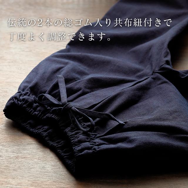 寺院作務衣 日本製 メンズ  男性用 武州正藍染 平織り オーダー寺用作務衣（S〜L） 濃紺   寺院タイプ 通年もの コットン100% 人気の画像