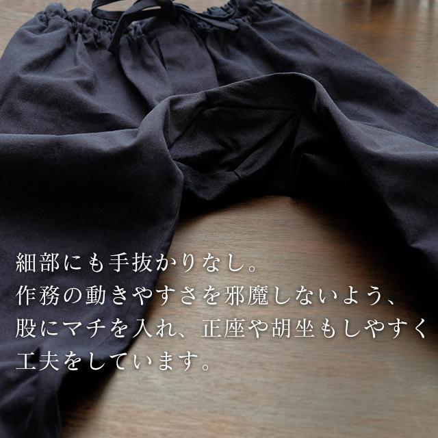 寺院作務衣 日本製 メンズ  男性用 武州正藍染 平織り オーダー寺用作務衣（S〜L） 濃紺   寺院タイプ 通年もの コットン100% 人気の画像