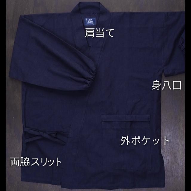 寺院作務衣 日本製 メンズ  男性用 武州正藍染 平織り オーダー寺用作務衣（S〜L） 濃紺   寺院タイプ 通年もの コットン100% 人気の画像