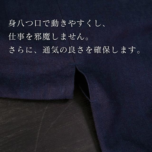 寺院作務衣 日本製 メンズ  男性用 武州正藍染 平織り オーダー寺用作務衣（S〜L） 濃紺   寺院タイプ 通年もの コットン100% 人気の画像
