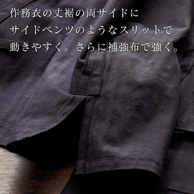 寺院作務衣 日本製 メンズ  男性用 武州正藍染 平織り オーダー寺用作務衣（S〜L） 濃紺   寺院タイプ 通年もの コットン100% 人気の画像