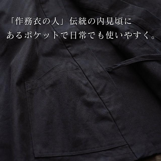 寺院作務衣 日本製 メンズ  男性用 武州正藍染 平織り オーダー寺用作務衣（S〜L） 濃紺   寺院タイプ 通年もの コットン100% 人気の画像