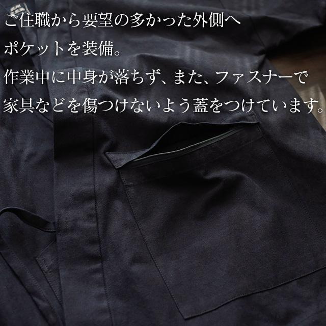 寺院作務衣 日本製 メンズ  男性用 武州正藍染 平織り オーダー寺用作務衣（S〜L） 濃紺   寺院タイプ 通年もの コットン100% 人気の画像