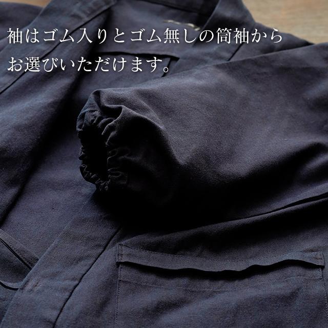 寺院作務衣 日本製 メンズ  男性用 武州正藍染 平織り オーダー寺用作務衣（S〜L） 濃紺   寺院タイプ 通年もの コットン100% 人気の画像