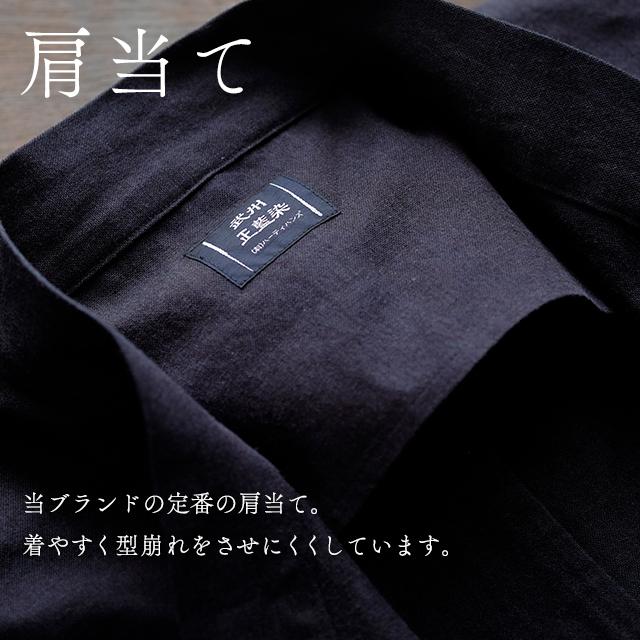 忍者作務衣 日本製 メンズ (S-L) 男性用 NinjaSamue 濃紺 スリムタイプ 