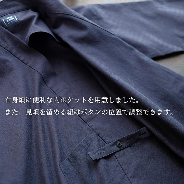 忍者作務衣 日本製 メンズ（LL-3L) 男性用 NinjaSamue 濃紺