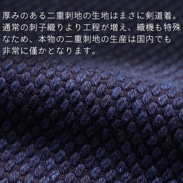 作務衣 日本製　メンズ (S-L) 男性用　武州正藍染 二重刺地刺子織り作務衣 濃紺   レギュラータイプ 極厚 秋冬向け 剣道着 ルーツ （綿100%） |  | 01