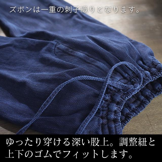 作務衣 日本製　メンズ (S-L) 男性用　武州正藍染 二重刺地刺子織り作務衣 濃紺   レギュラータイプ 極厚 秋冬向け 剣道着 ルーツ （綿100%） |  | 07