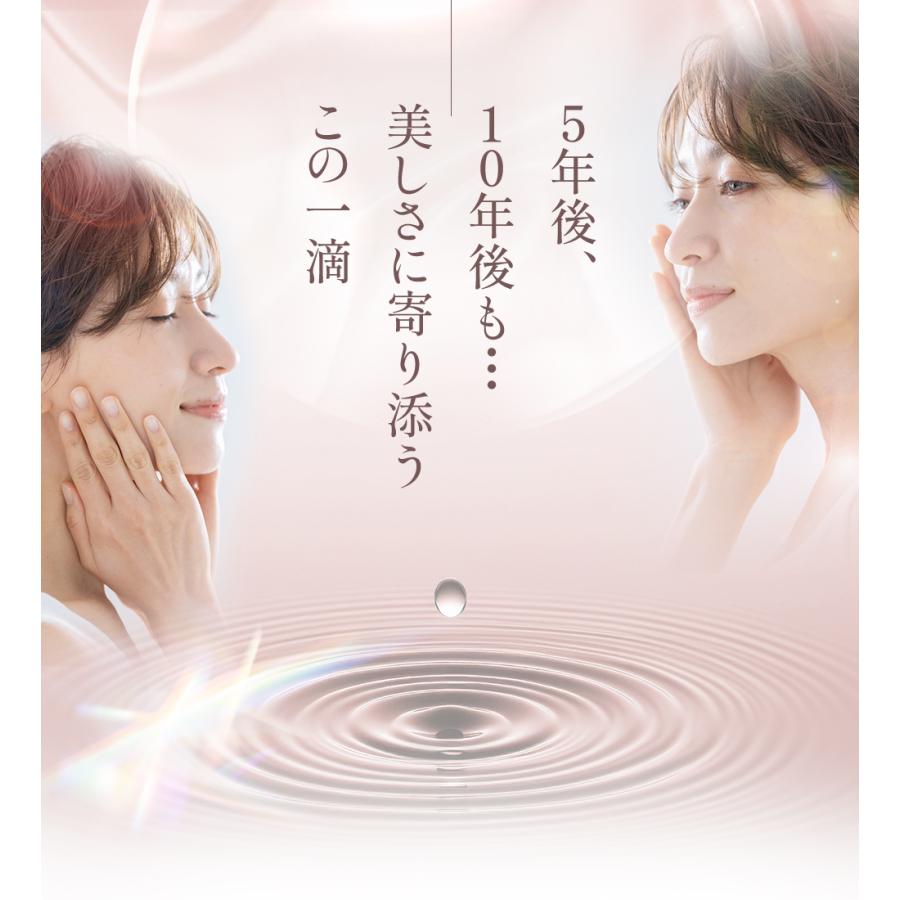 LNC ディアセラム 35mL 化粧品 美容液 ハリをケア くすみをケア