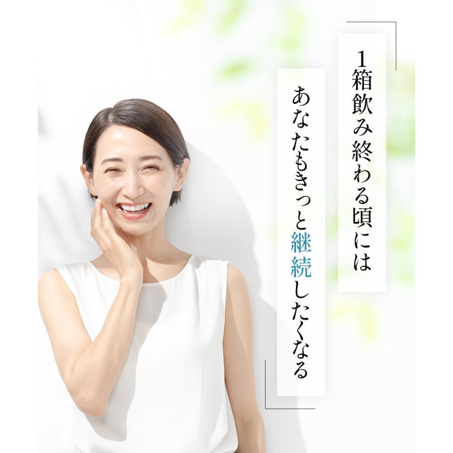 JBP プラセンタ EQ カプセル 90粒入 日本生物製剤 JBP直営店 正規品 医療機関流通品 馬 プラセンタ 胎盤素 サプリメント サプリ 国産 爆買 | JBP | 11