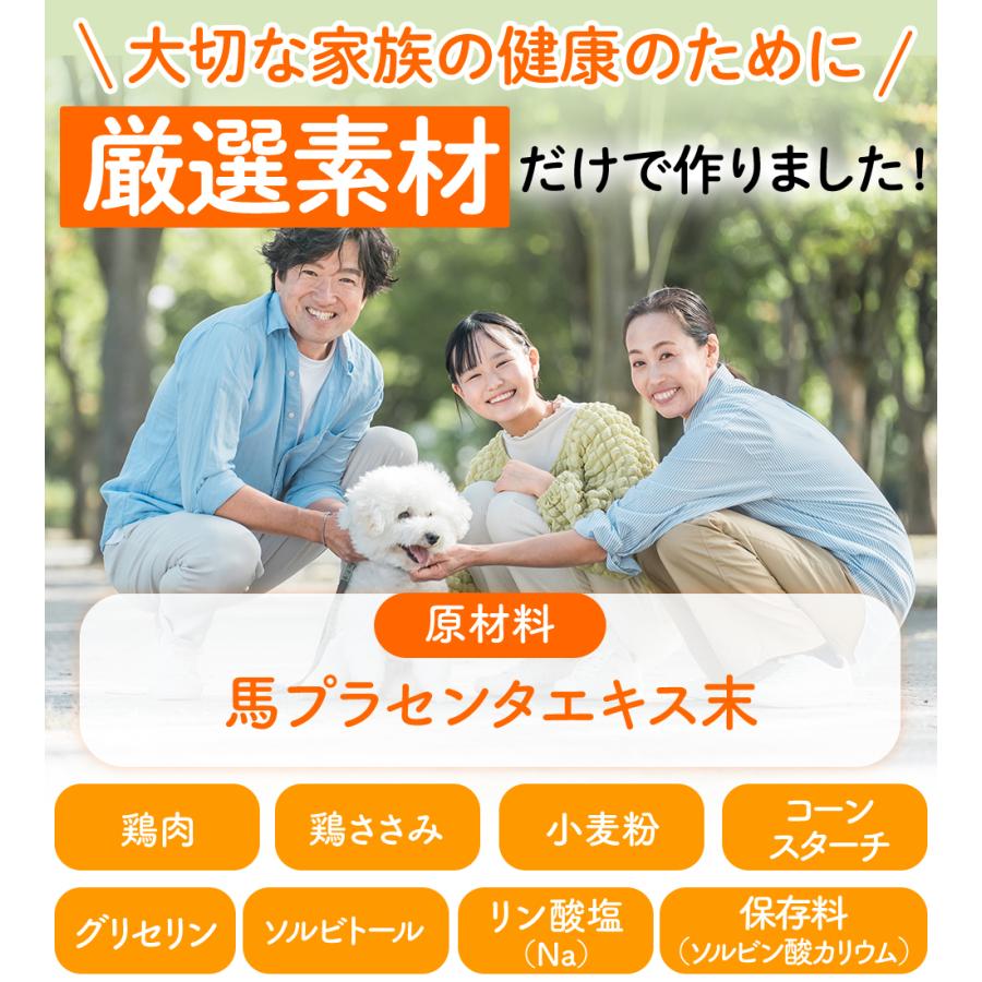 JBPET プラセンタサプリ キューブ 50g×2袋 爆買 | JBP | 04