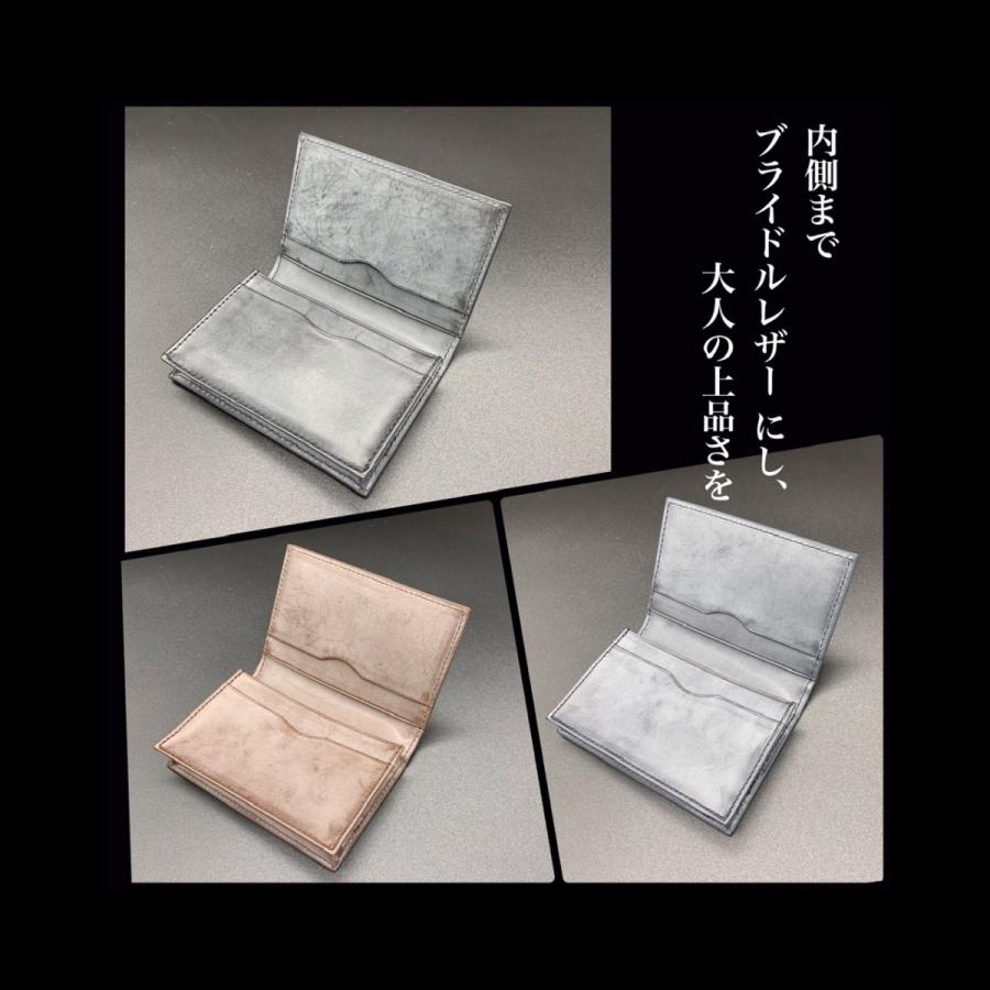 ブライドルブライドルレザー 名刺入れ メンズ 本革 カードケース ブライドルブライドルレザー 名刺入れ メンズ 本革 カードケース