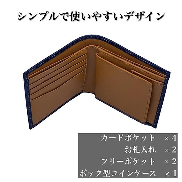 本革　二つ折り財布　メンズ レディース 送料無料 レザー シンプル｜jbseni｜07