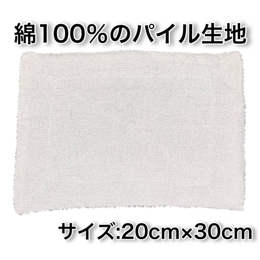 信頼 タオル雑巾 96匁 50枚入り 掃除用品 掃除用具 拭き掃除 床 掃除 業務用 まとめ買い ぞうきん 送料無料 綿100 Whitesforracialequity Org