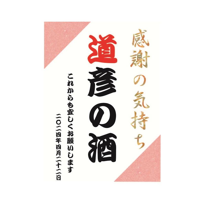 感謝セール❣️15000円で2本★「本格芋焼酎」(紅あずま)★3本セット！！！ 感謝セール❣️15000円で2本☆「本格芋焼酎」(紅あずま)☆3本セット