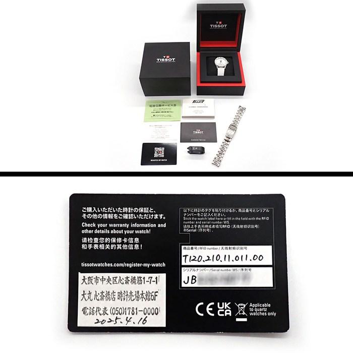 ティソ TISSOT 腕時計 シースター T120.210.11.011.00 ホワイト文字盤 デイト 夜光針・インデックス 回転ベゼル ラバーベルトの画像
