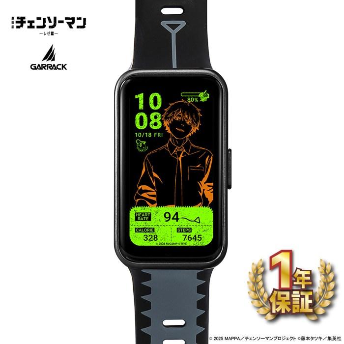 ギャラック GARRACK 腕時計 スマートウォッチ チェンソーマン コラボ デンジ HUC-CM-BD10-D グリーンウィジェット ブラック文字盤 アルミニウム合金 グレー/ブラックシリコンベルト バッテリー充電 【箱・保付き】 ギャラック GARRACK 腕時計 スマートウォッチ チェンソーマン コラボ